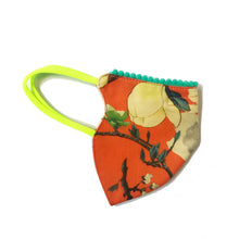 Load image into Gallery viewer, Orange Flora